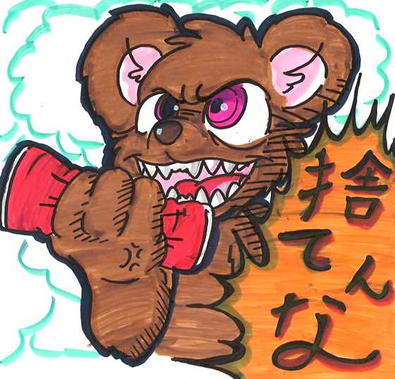 リサリサ
