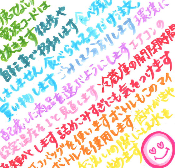 ららの母