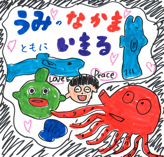 はな