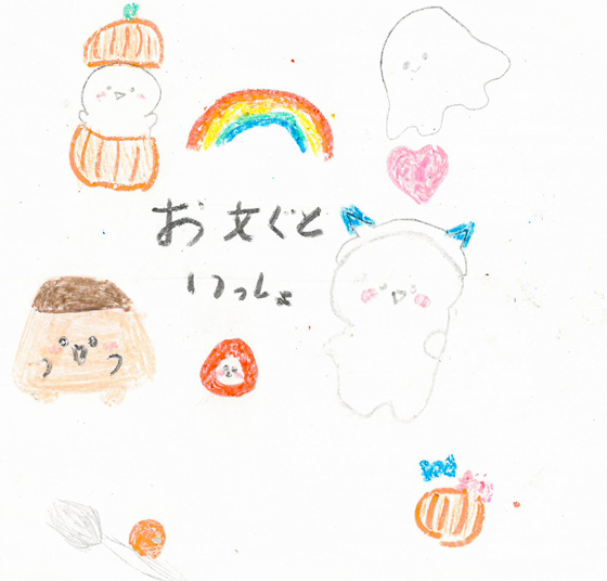 いろは