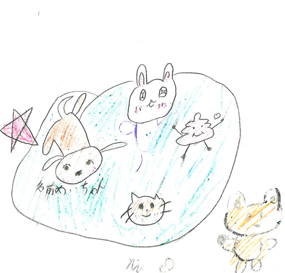せいな