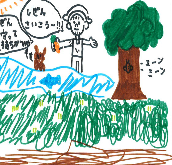 花岡５の１の２１ばん