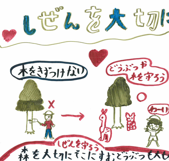 ひっちゃん