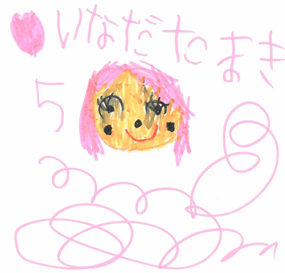 たまちょ