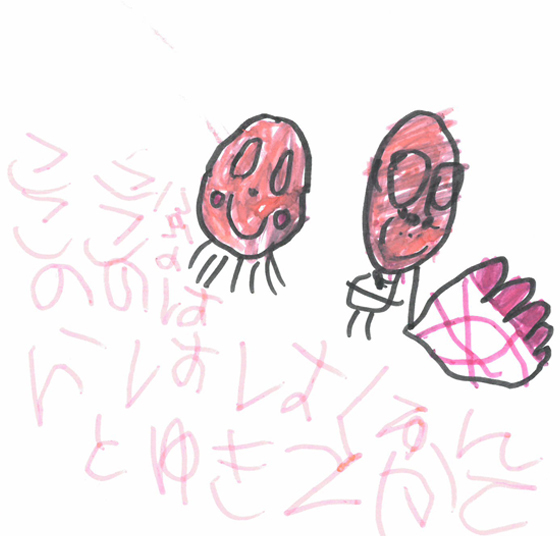 ＠＠