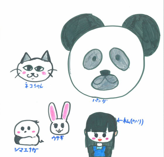陽彩さん