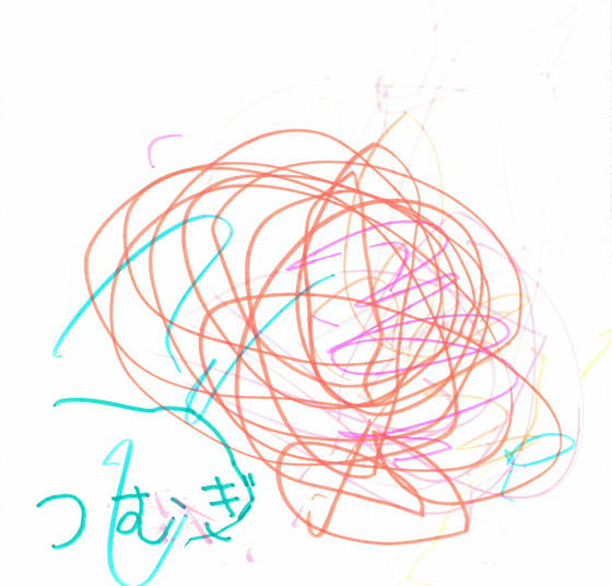 つむ