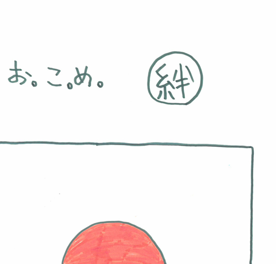 画伯ヒロシ