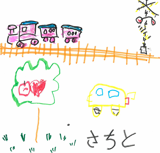 サッチー