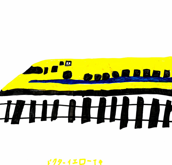 やまみち