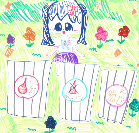 ふーちゃん