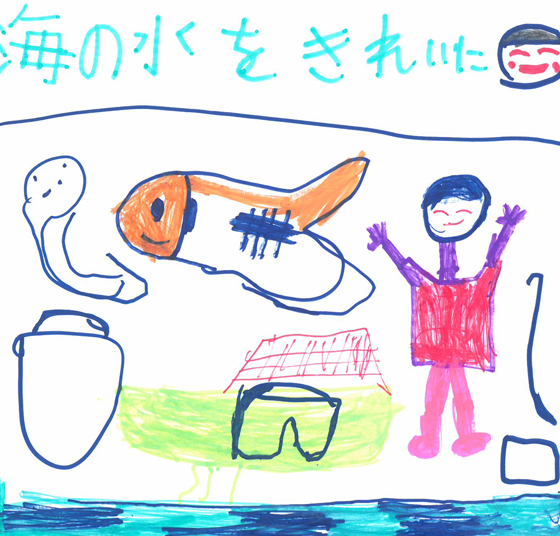うまい