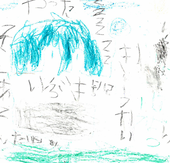 いぶき