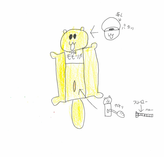 リスター