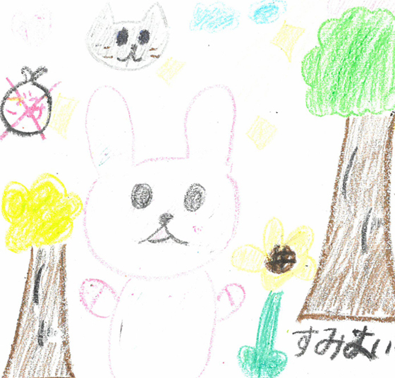 あやちゃん