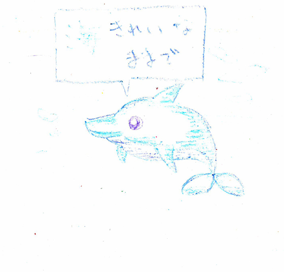 カイル
