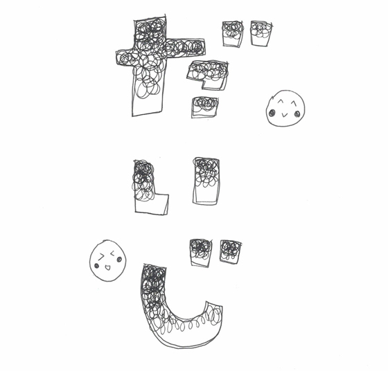 やきいも