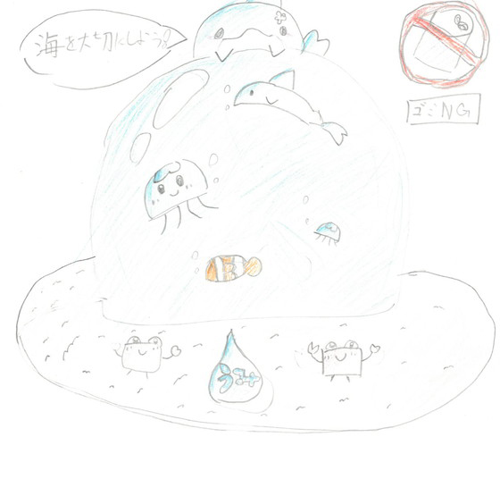 ゆな