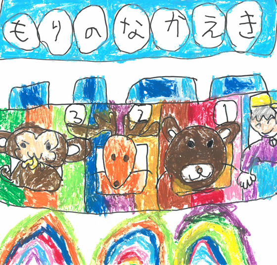 たろう