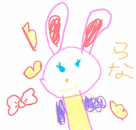 らな♡