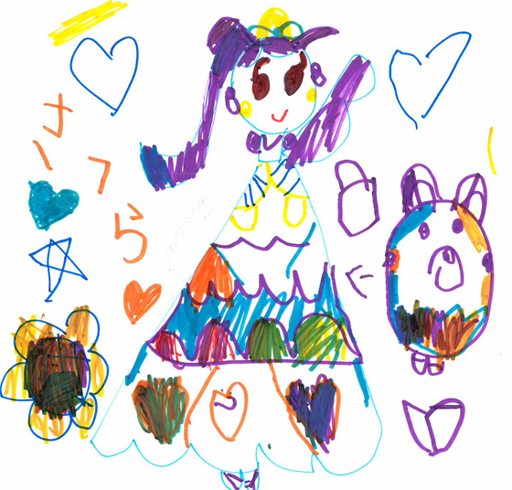 あおい