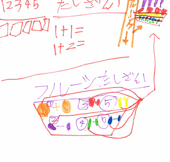 こうちゃん