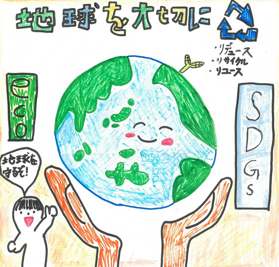 れん