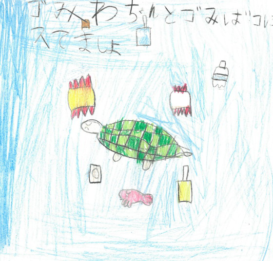 ゆり