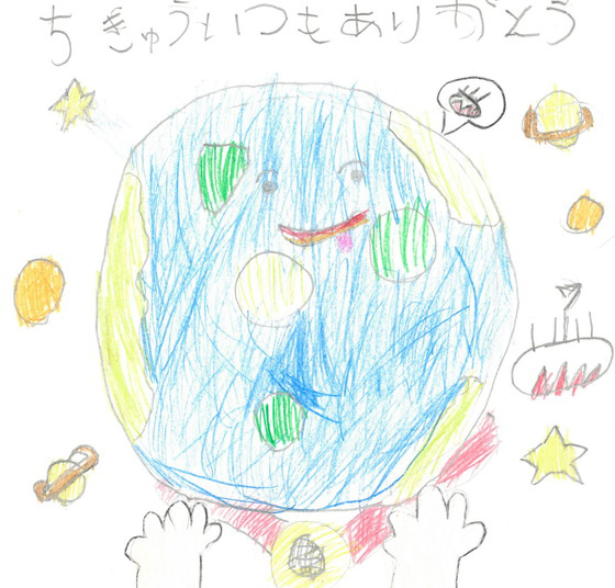 ゆうせいくん