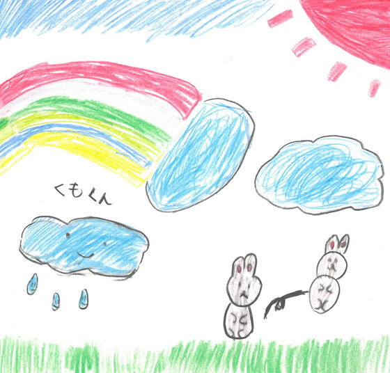 ひめ