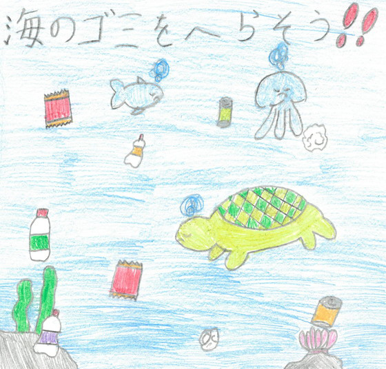 こっちゃん