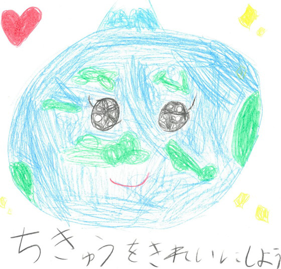 ゆい