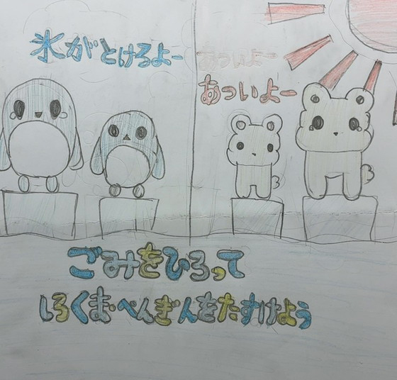 リッチー