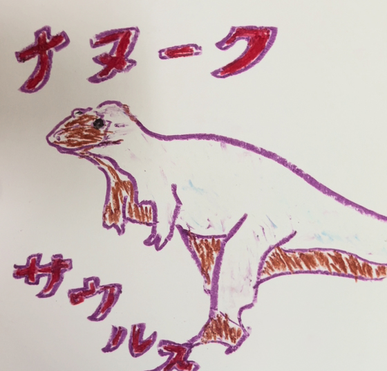にしき