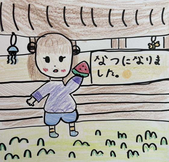 ゆみ