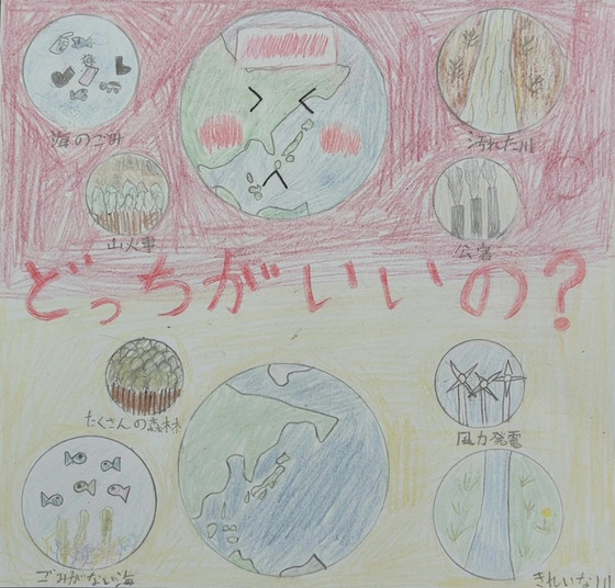 なぎまる