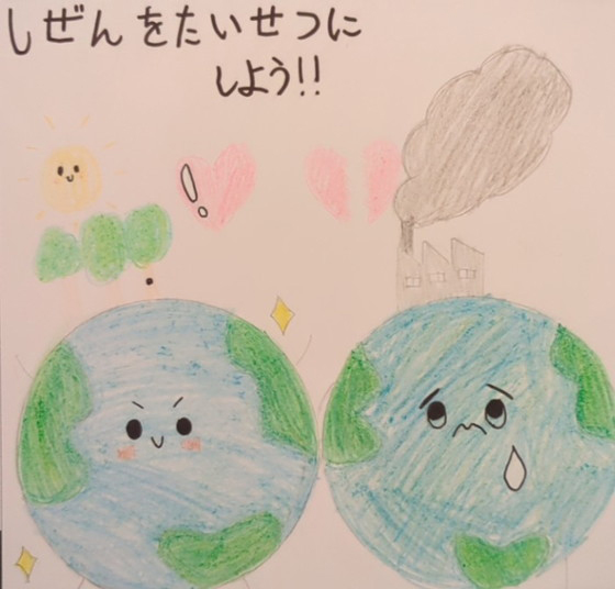 みつき