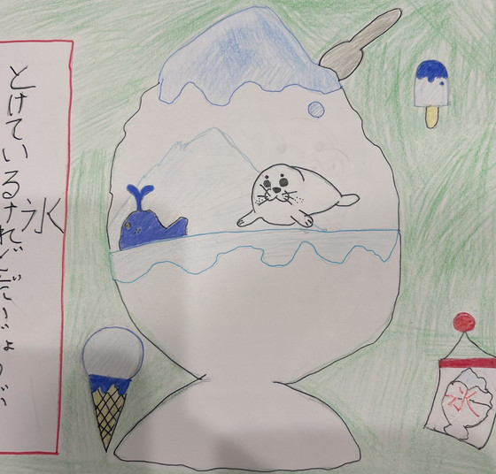ひろくん