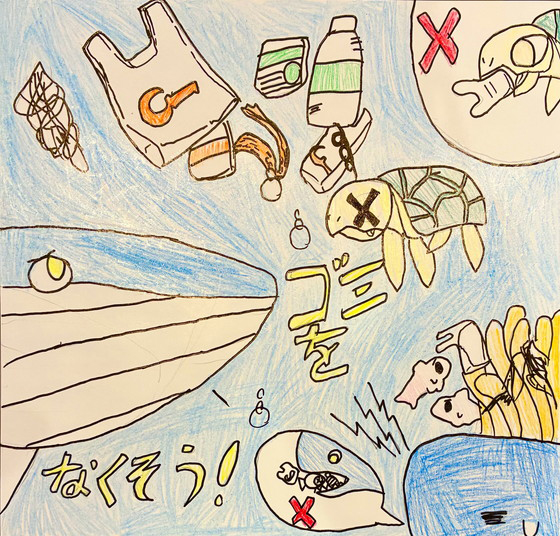 ヨウ