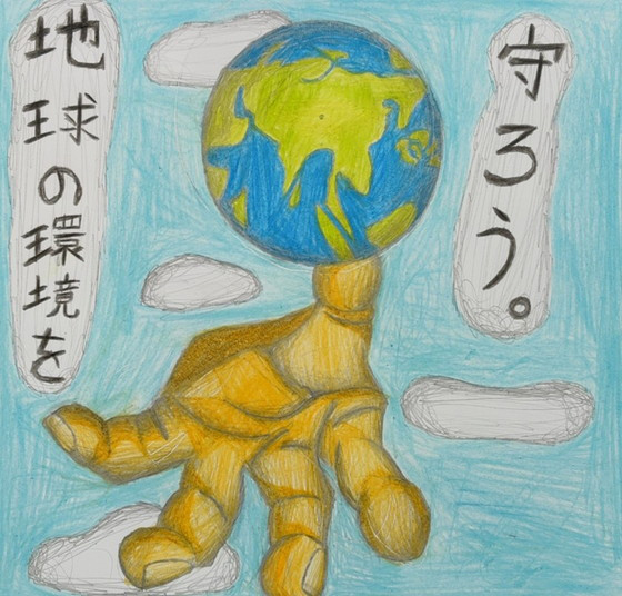 りったん