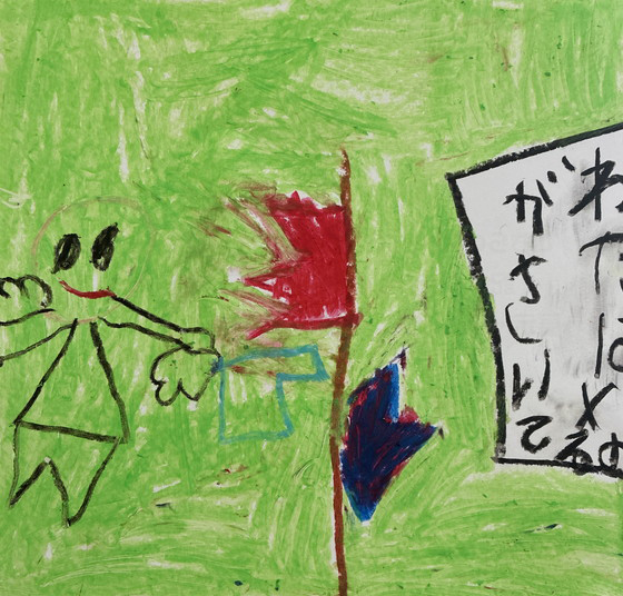 ハル