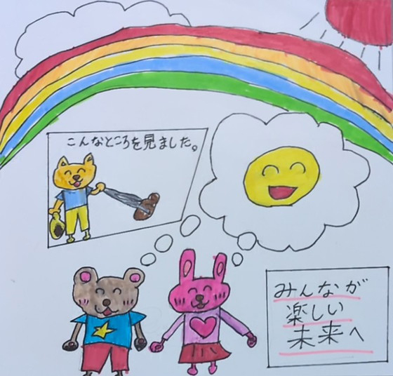 はるちん