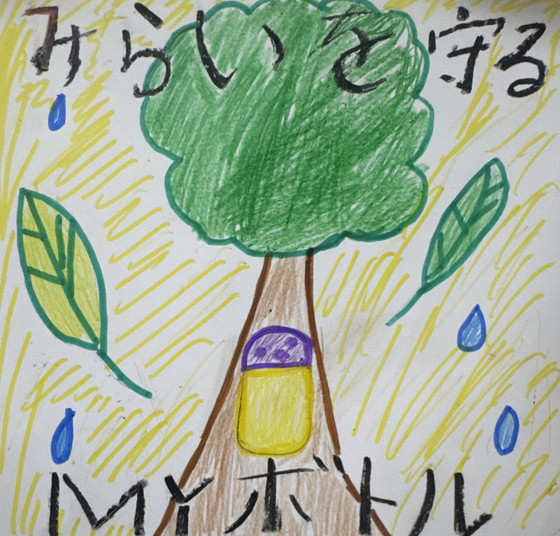 しー