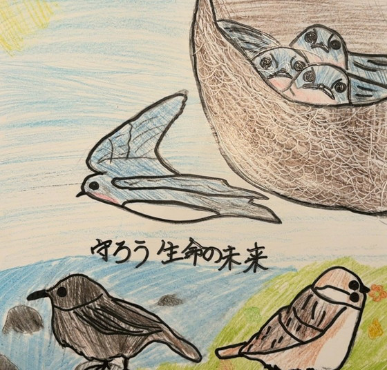 燕