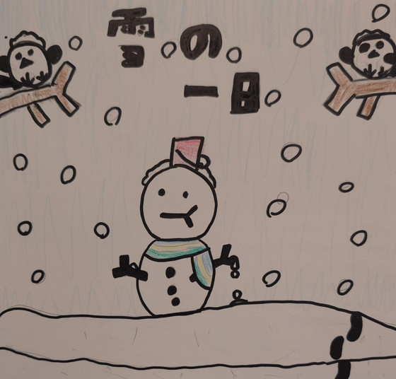 さっかー
