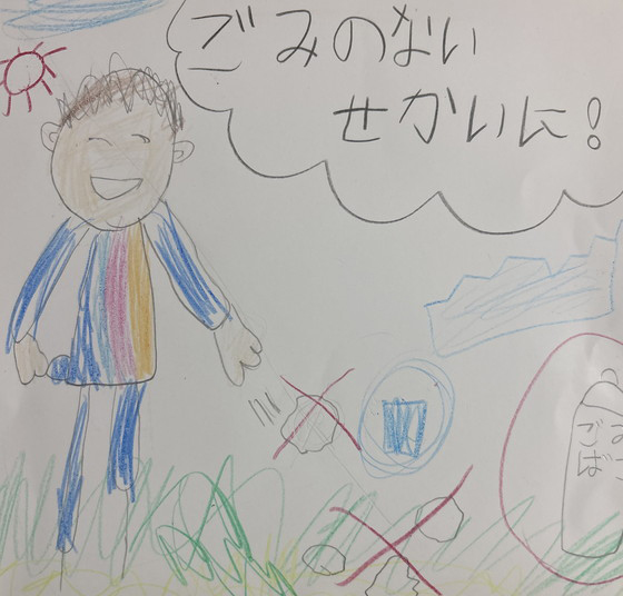おとまる