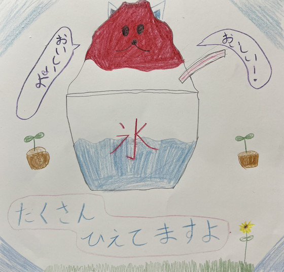 ひなな