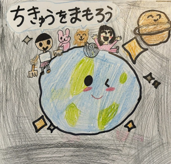 すっちゃん