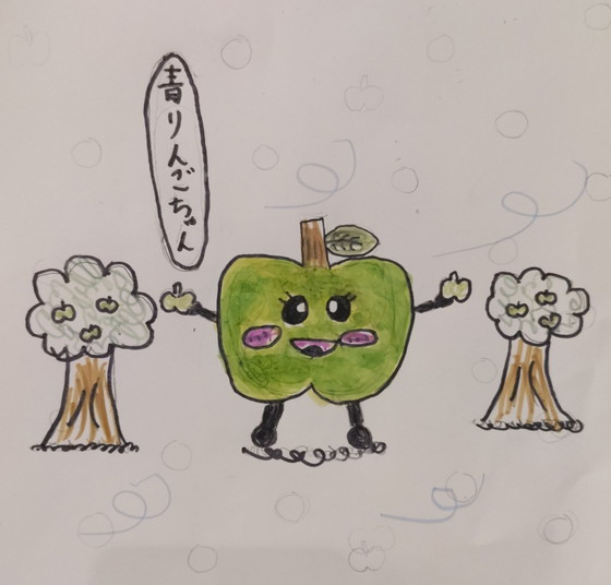 かぽりんご