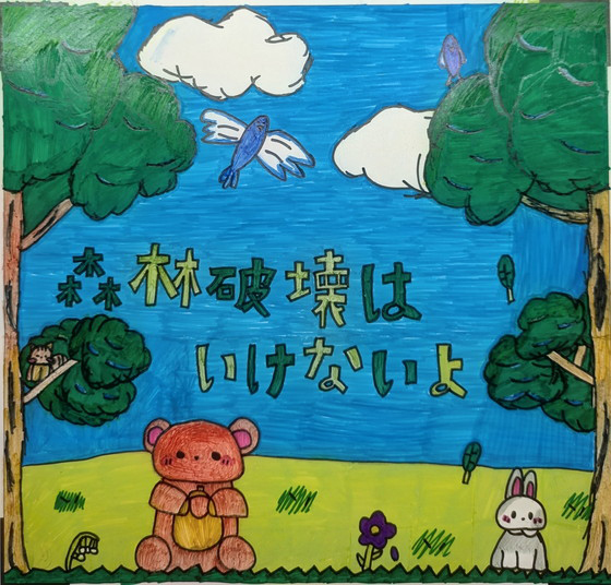 ゆずりん